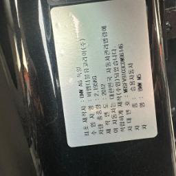 Genesis GV70 1